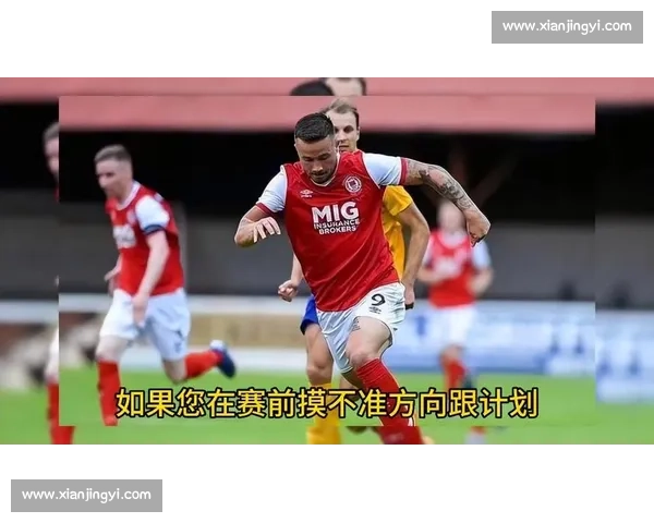 赫根vs天狼星激战在即谁能掌控节奏冲击联赛关键三分走势之争