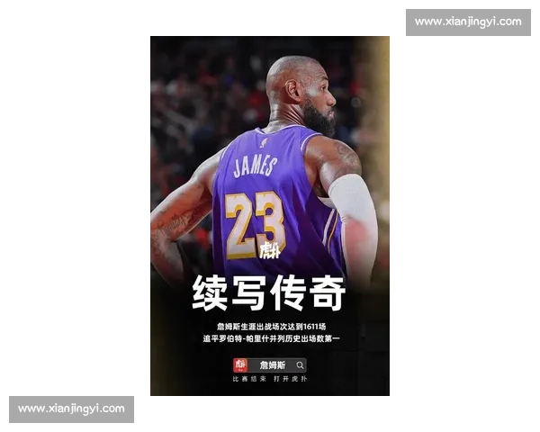 詹姆斯统治攻防湖人总决赛第四战力压热火再下一城冠军在望之夜