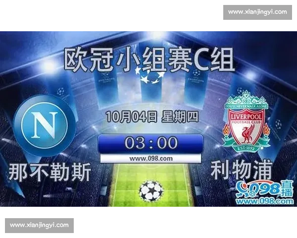 阿根廷vs冰激情对决解析实力碰撞与战术博弈全看点前瞻与走势预测