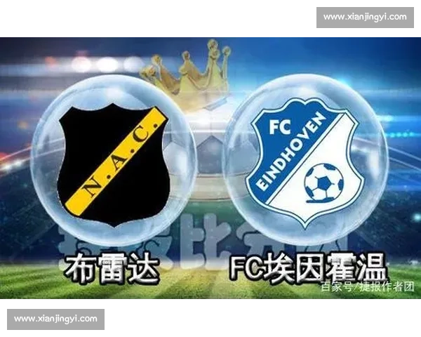 阿尔克主场迎战布雷达关键对决走势全面前瞻分析赛季积分影响深度解读
