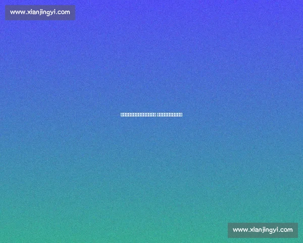 韩国与哈萨克斯坦展开激烈对决 双方全力争夺胜利荣耀